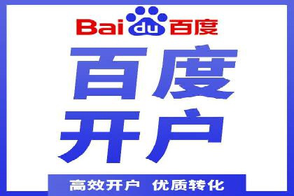 抖音信息流广告策略解析