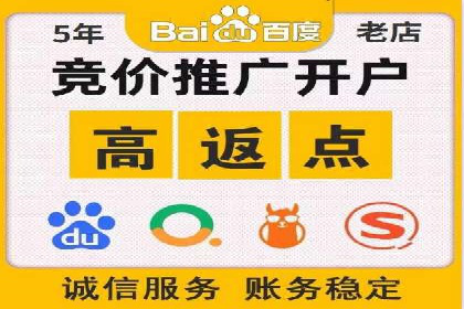 360信息流广告与用户行为分析的案例研究